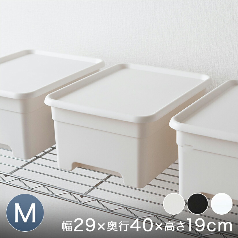 小物 16 Amazon｜yazi 収納ボックス ふた付き ポリプロピレン 収納ケース