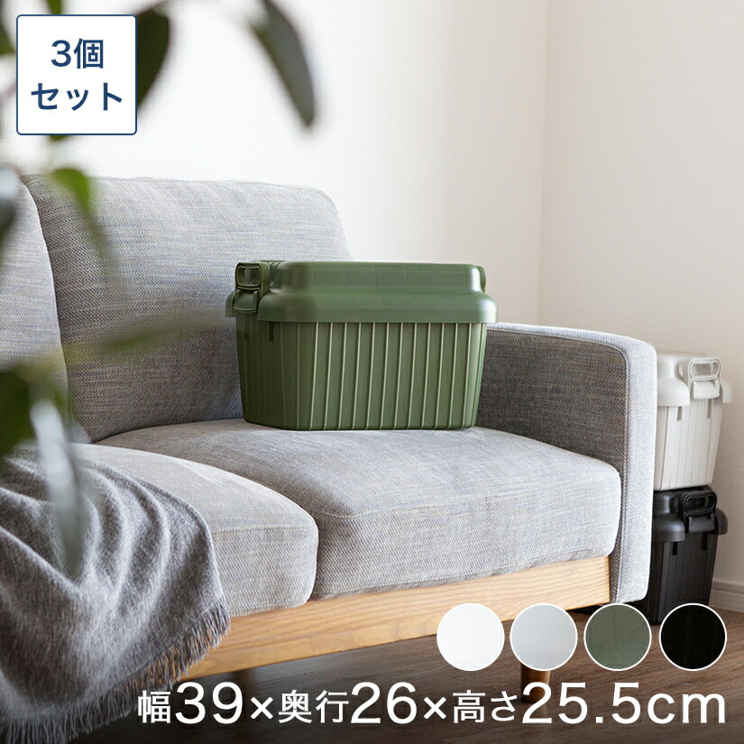 楽天市場】☆ブラックフライデーP5倍☆ コンテナボックスSS 幅40×奥25