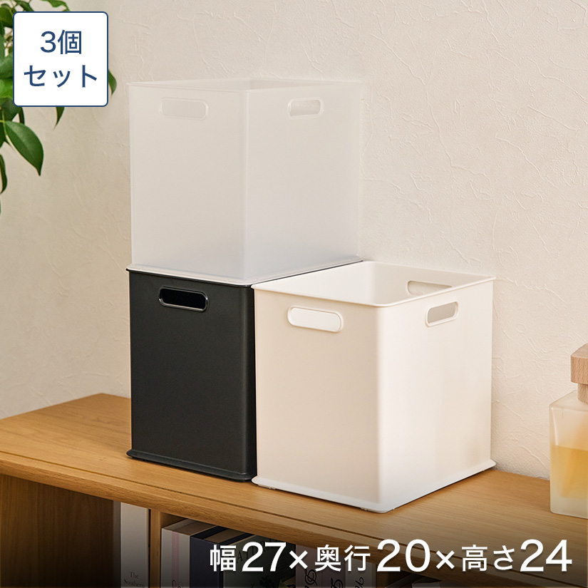 楽天市場】収納ボックス ナチュラ インボックス SD プラスチック 幅27 