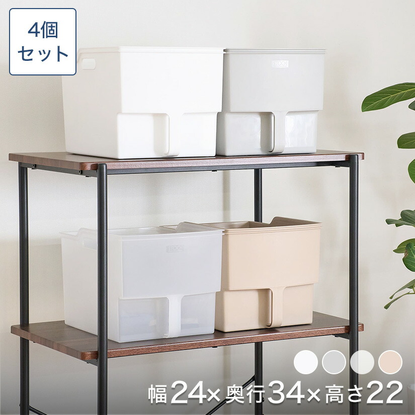 バイラッセン　インテリアBOX 収納ボックス 小物入れ 20cm 北欧 楽天市場】収納ボックス カラーボックス用 高さ12cm 12個セット
