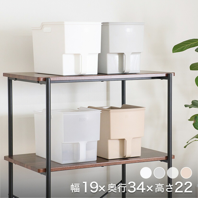 楽天市場】収納ボックス ナチュラ インボックス S プラスチック