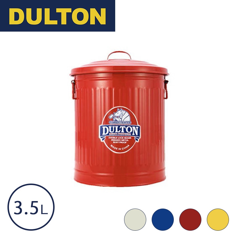 美品 ダルトン DULTON ゴミ箱 STEP CAN DUAL BUCKET 楽天市場】ダルトン ゴミ箱 ペダル式 分別型 STEP CAN
