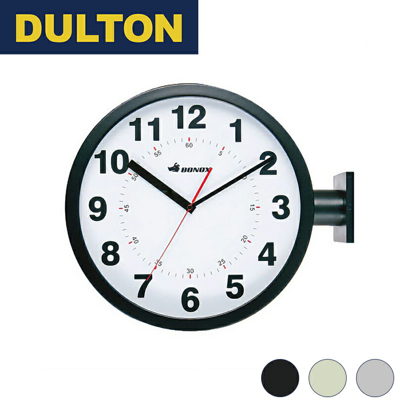 楽天市場】ダルトン DULTON ダブルフェイス クロック 掛け時計
