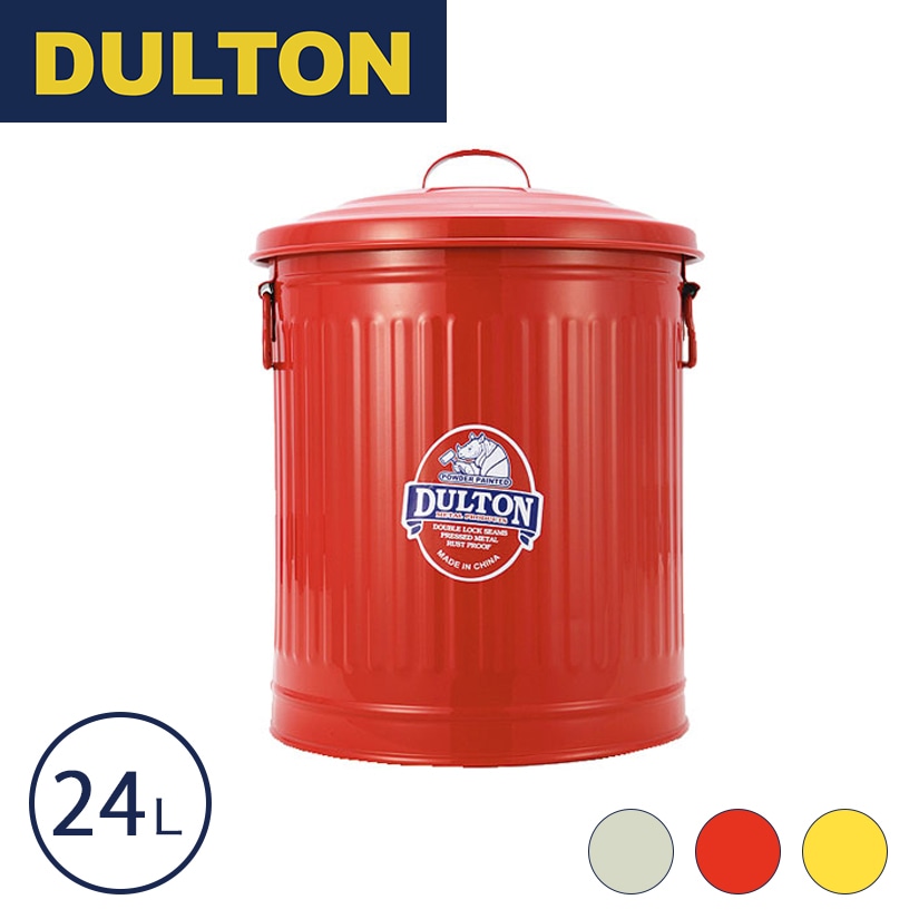 イエローのみ予約販売(4月下旬頃出荷予定) 【カラーダストボックス】 ダルトン DULTON ごみ箱 赤 ガベージカン マイクロ ミニチュア 分別 屋外 雨 スリム キッチン 縦型 ゴミ袋 生活雑貨 おしゃれな雑貨 生活用品 18L