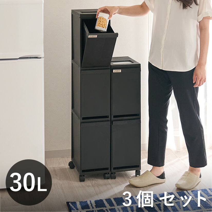 ばこみ様ブラック一枚 Amazon｜山崎実業(Yamazaki) スリム蓋付きゴミ箱 2個組 ブラック 約W19