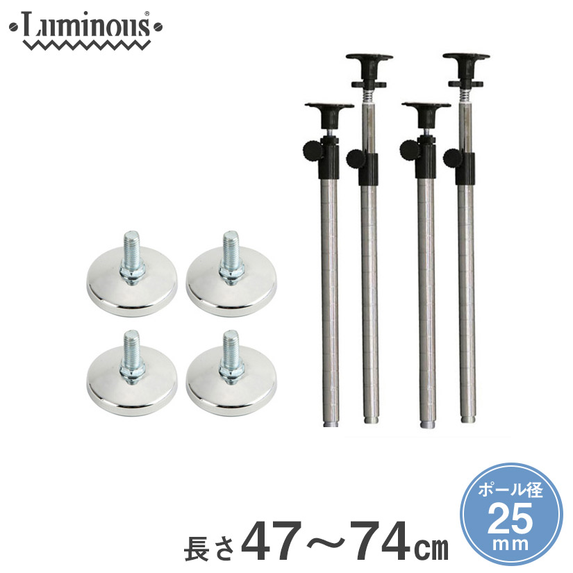 楽天市場】☆2/1限定☆P10倍 スチールラック ルミナス ラック 送料無料