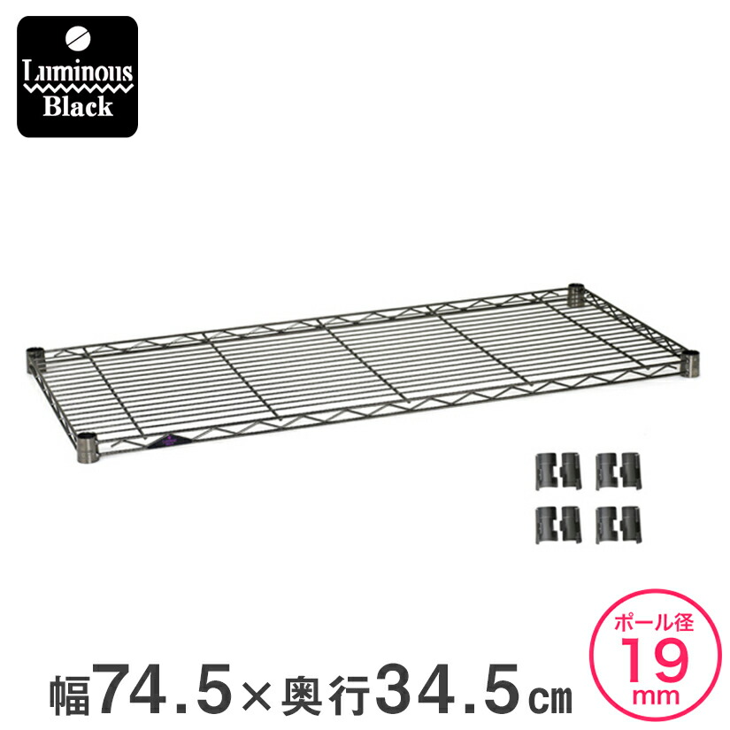 ルミナス 幅61×奥行41×高125.5cm 黒 スチールラック キャスター付き 楽天市場】＼ポイント10倍／ スチールラック 黒 おしゃれ
