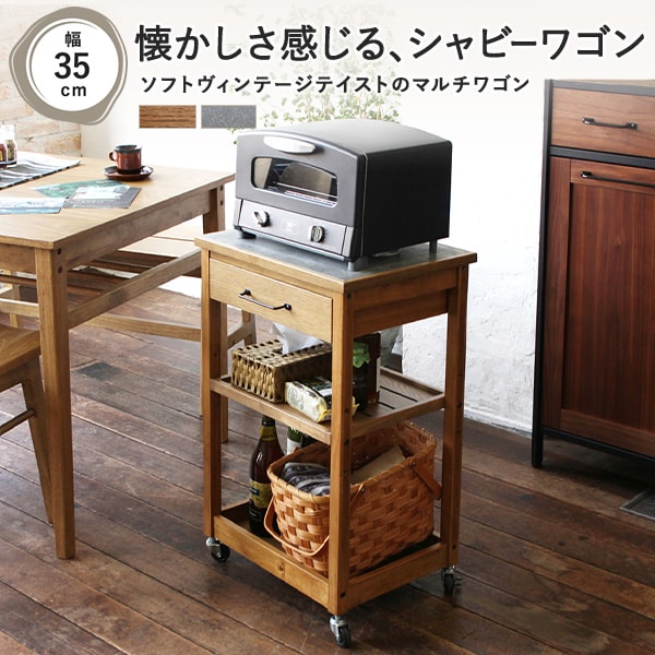 おしゃれ キッチンワゴン お洒落 送料無料 キャスター ナチュラル 引き出し 幅35 奥行45 キャスター付き 送料無料 ナチュラルブラウン キッチン 北欧 木製 キッチンワゴン キャスター付き カートワゴン 幅45 奥行35cm ナチュラルブラウン 2 3営業日以内出荷 おしゃれ キッチンワゴン お洒落 送料無料 キャスター ナチュラル 引き出し 幅35 奥行45 キャスター付き 送料無料 ナチュラルブラウン キッチン 北欧 木製 キッチンワゴン キャスター付き カートワゴン 幅45 奥行35cm ナチュラルブラウン 2 3営業日以内出荷