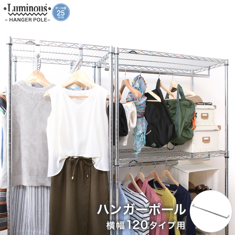 楽天市場】☆大感謝祭☆クーポンあり☆ スチールラック ルミナス