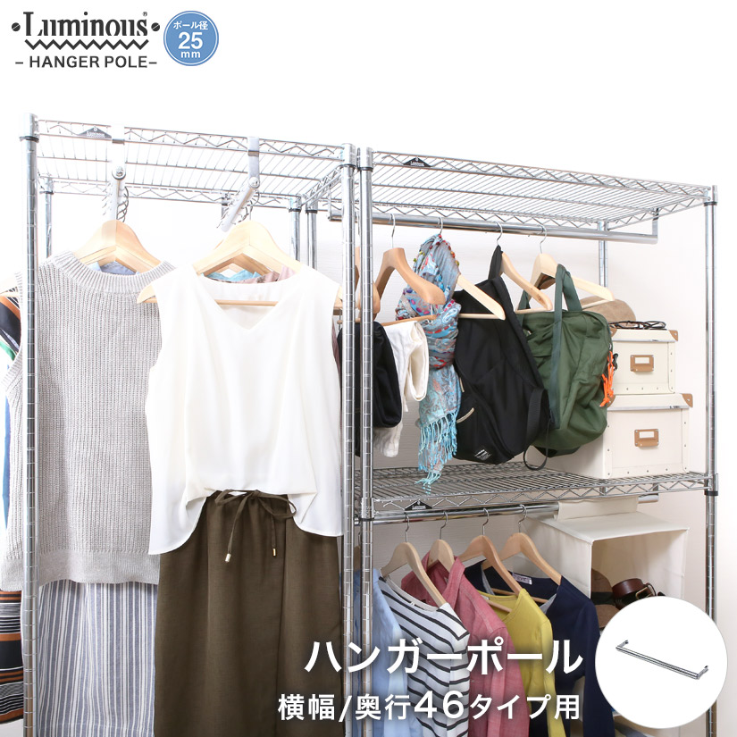 楽天市場】☆ブラックフライデーP5倍☆ スチールラック ルミナス