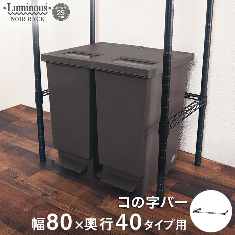 【新品未使用 未開封】BLACKDESIGNブラックデザイン葉月 スチールラック インテリアとしてもおススメ！ブラックデザインのアイアンラック葉月