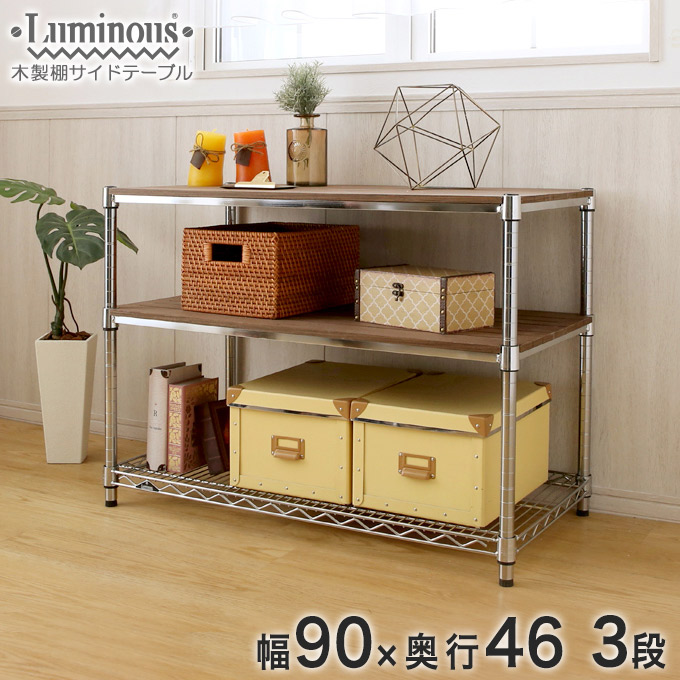 Perfect Space Three Steps Of Width 90 Luminous Steel Rack Desk Width 90 Luminous Steel Rack Desk