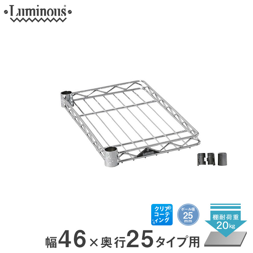 楽天市場】[25mm] ルミナス コルクシート スチールラック 幅60 奥行46 パーツ 幅59×奥行44cm 厚さ0.4cm OPS-6045CK  : パーフェクトスペース