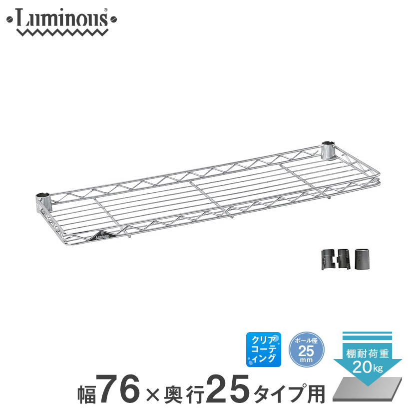 シルバーラック　スチールラック　メタルラック　5段　156×76×46 5段,スチールラック,シルバー,約幅87×奥行31×高さ92.5～167.5cm,高さ