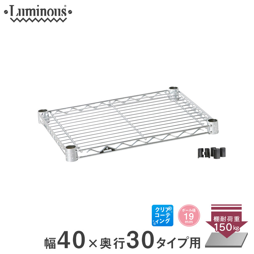 Amazon｜Yaheetech キッチンラック スチールラック本体 幅90