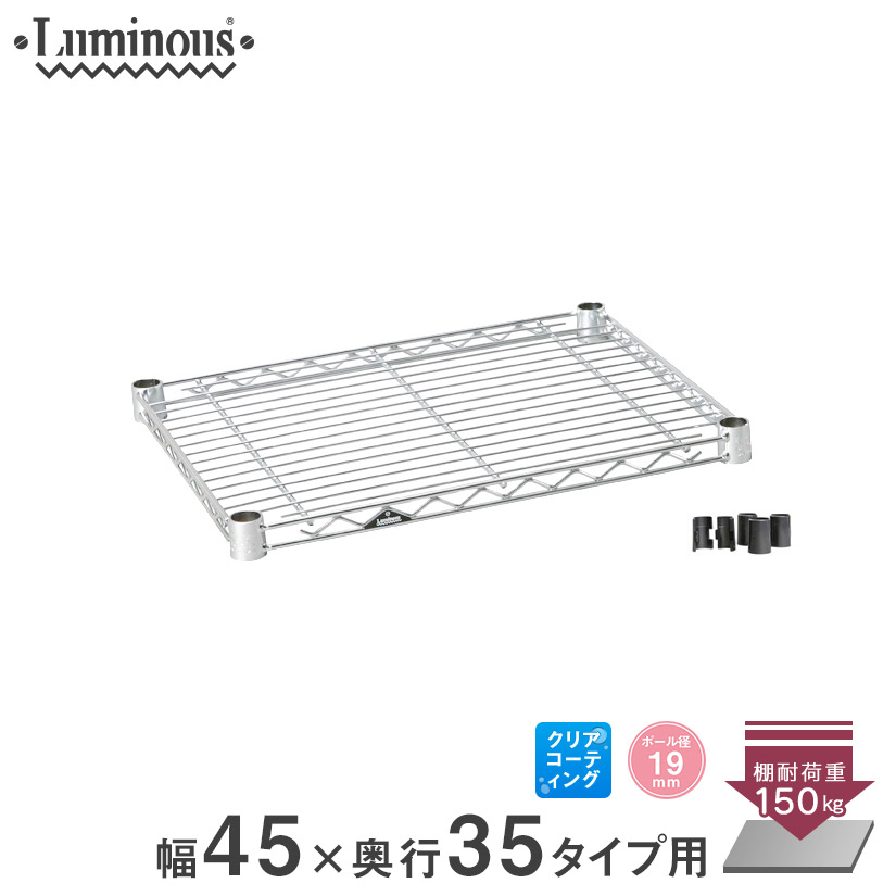 19mm] 幅40 6段 (幅39.5×奥行34.5×高さ174.5cm) ルミナスライト
