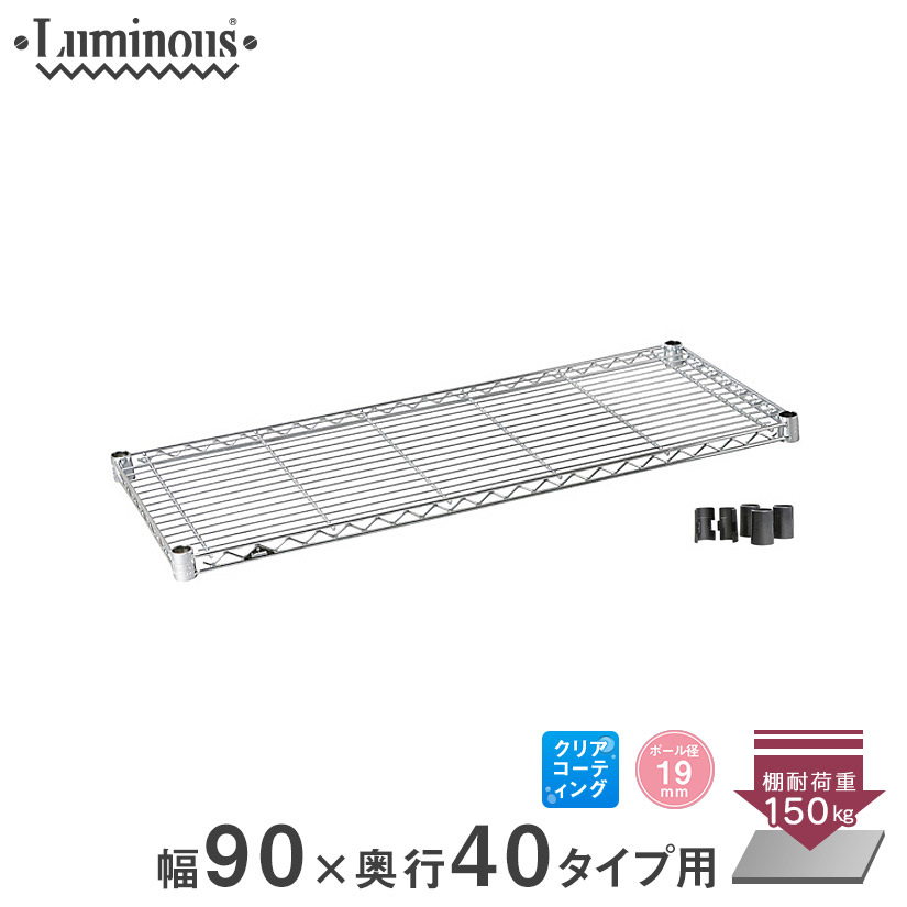 【極美品！】Luminas シルバーラック st9040_m.jpg