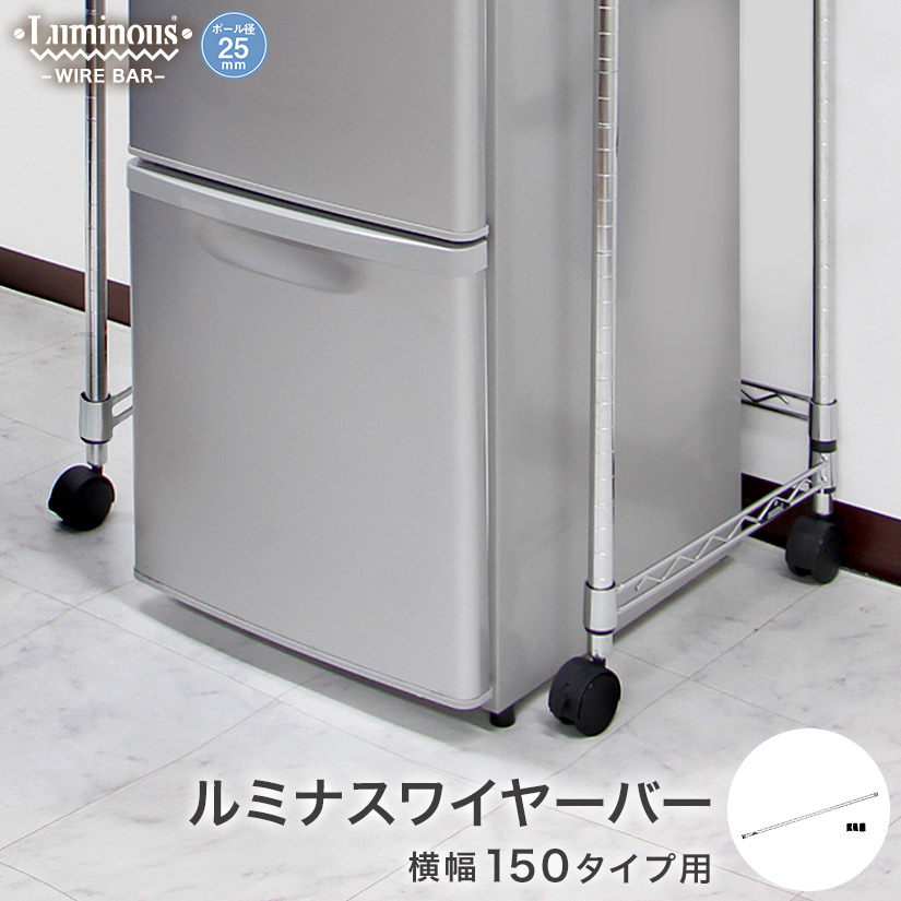 楽天市場】＼18日限定☆P10倍／ ルミナス 補強 落下防止 柵