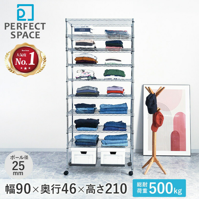 ❶ルミナス　スチールラック 楽天市場】ルミナス スチールラック 幅120 奥行46 高さ210 10段 棚耐