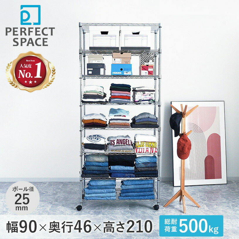 【引き取り可能】ルミナス　スチールラック 5段　キャスター付き 楽天市場】ルミナス レギュラー ラック スチールラック 幅90