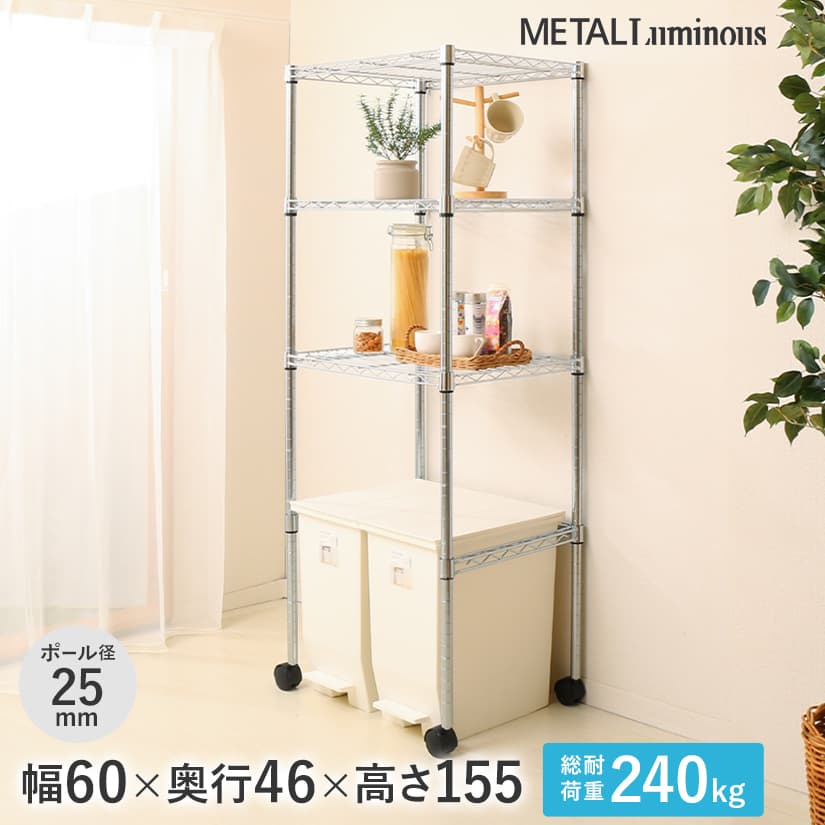 壁面つっぱり納める特集