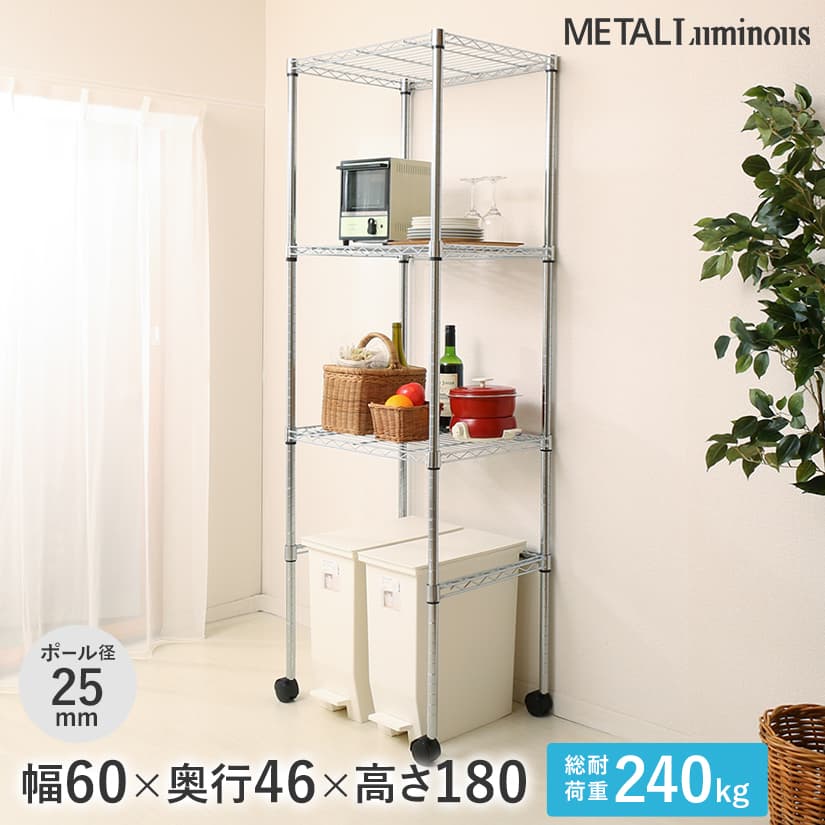 壁面つっぱり納める特集