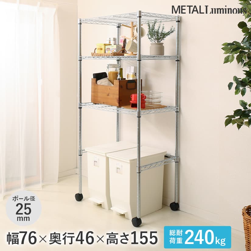 壁面つっぱり納める特集