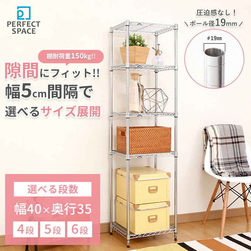 壁面つっぱり納める特集