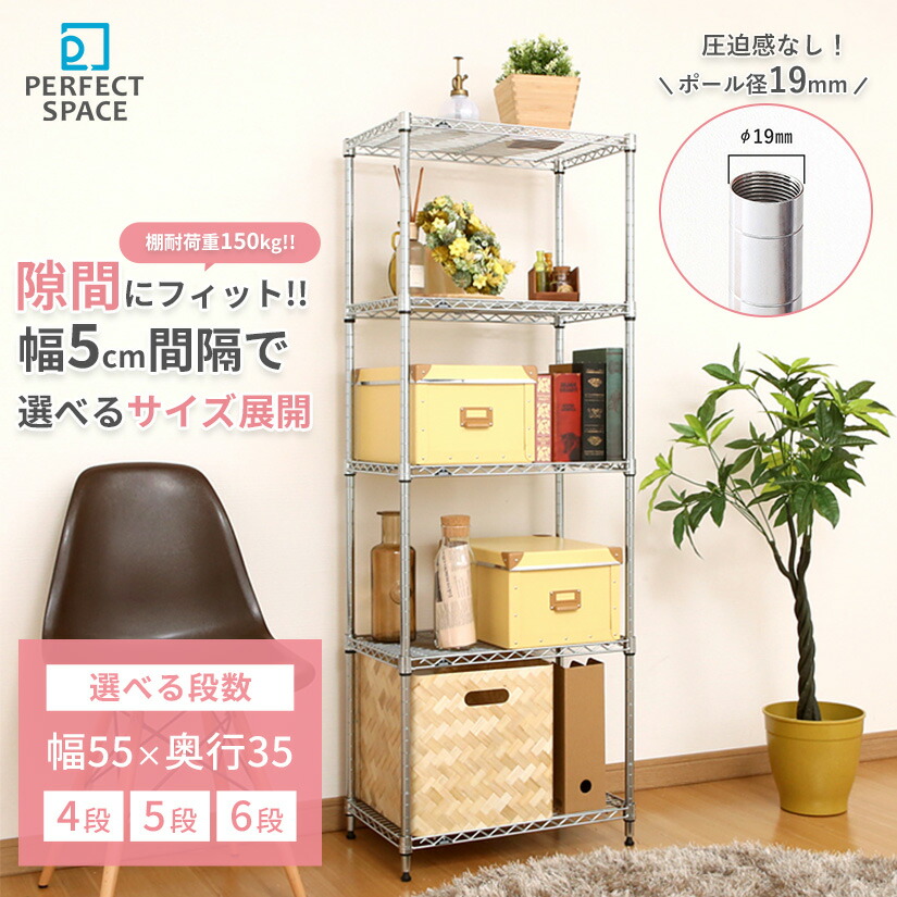 壁面つっぱり納める特集