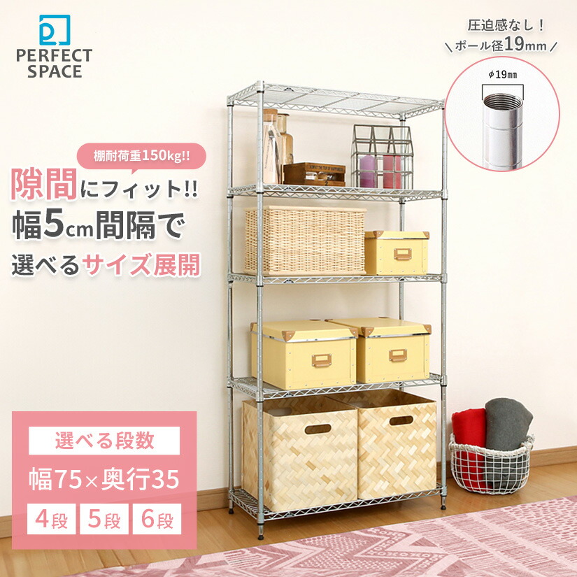 壁面つっぱり納める特集