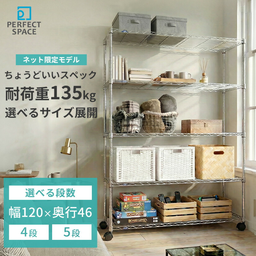 壁面つっぱり納める特集