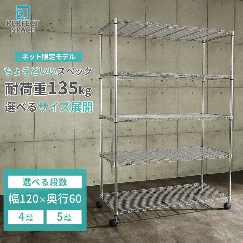 大量　スチールラック　業務用 KIKAIYA スチールラック 4段 ブラック 業務用 中量棚 メタル
