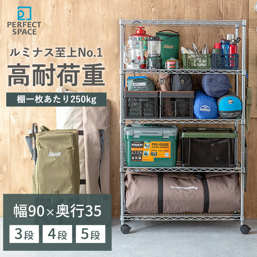 壁面つっぱり納める特集