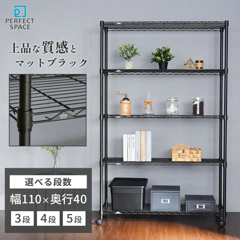 楽天市場】スチールラック 黒 おしゃれ ハンガーラック