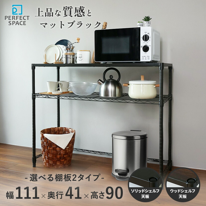 楽天市場】キッチンラック ごみ箱上ラック レンジラック