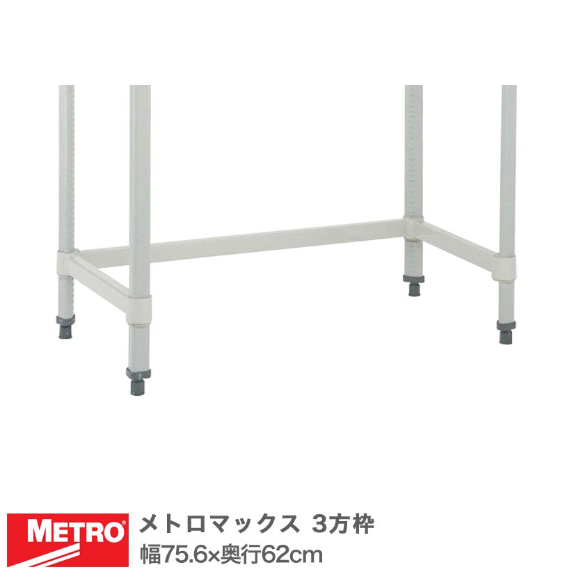 壁面つっぱり納める特集