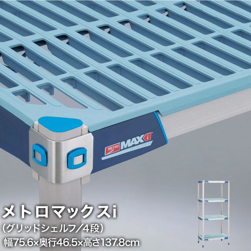壁面つっぱり納める特集 インテリア・寝具・収納-本棚・ラック・カラーボックス