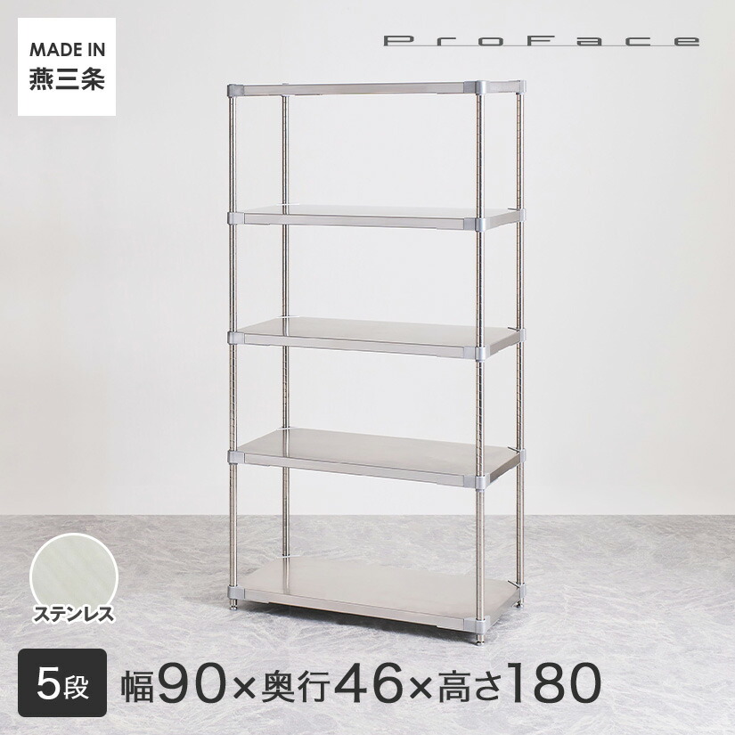 壁面つっぱり納める特集