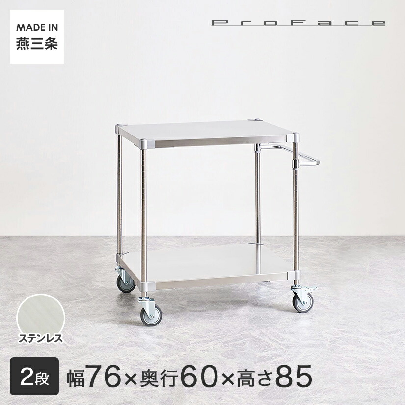 プレステ2  込み8千円 楽天市場】【 キャプテン ふちどりレースバイアス 2m巻 ホワイト