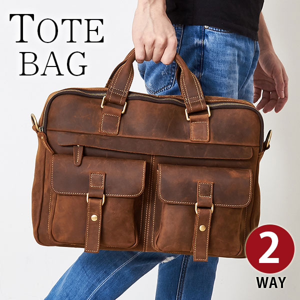 【クーポン券あり】Perfectbag トートバッグ ブリーフ入れもの 商行為御徒面子 ヴィンテージ 朦々たる牛皮本革 ヌメ革 油絵の具なめし革 一枚革 メンズ 成人男性用 成人男性用 13inマイコン A4相応う 通い 出張鞄 書きものかばん 2WAY遣りかた 手提げ 曲がったがけ ショルダーバッグ 父の日差し上げ物