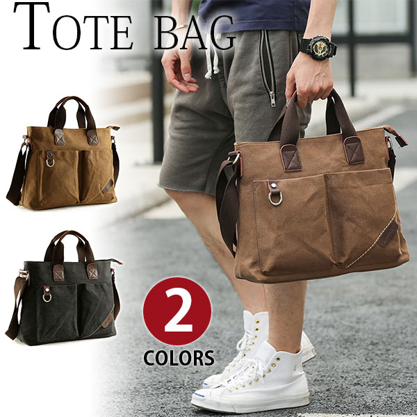 【引き換え証あり】Perfectbag トートバッグ  メンズ ブリーフ入れもの 2WAY 曲がったがけ ショルダーバッグ 旅する鞄かばん 御前上等帆布 キャンヴァス 帆布 成人男性用 肩かけ 手提げ 旅する出張 大電気容量 エコ御徒面子 通学 通い アウトドア A4書きもの鞄 14パソコン納める 父の日差し上げ物