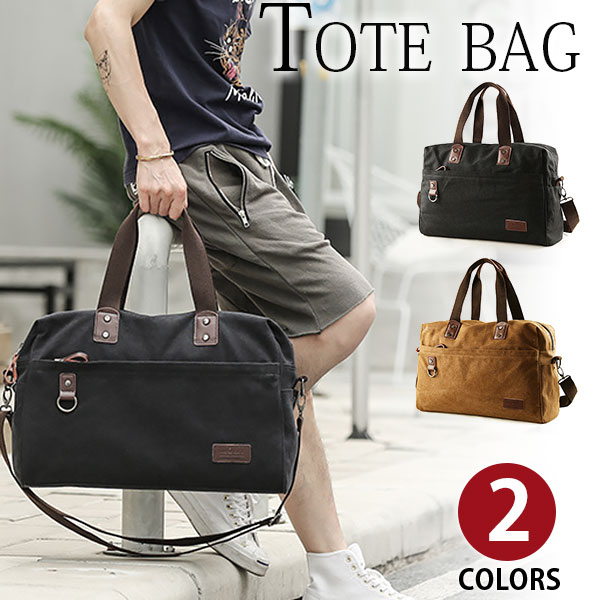 【引き換え証あり】Perfectbag トートバッグ  メンズ  大電気容量 ボストンバッグ 2WAY 曲がったがけ ショルダーバッグ 旅する鞄かばん 帆布 キャンヴァス 帆布 成人男性用 肩かけ 手提げ 旅する 出張 エコ御徒面子 通学 通い アウトドア A4書きもの鞄 14パソコン納める 父の日差し上げ物