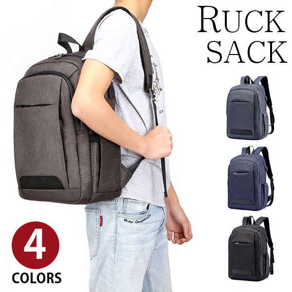 【お買い物マラソンセール中】Perfectbag リュックサック バックパック メンズ 男性用 USB充電ポート付き 防水ナイロン 15.6インチPC収納可 レディース 男女兼用 高校生 大学生 通学 通勤 出張 旅行鞄 A4書類かばん 4色選 NL3084 父の日ギフトqz