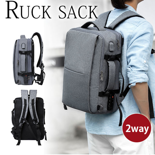 超格安一点 防水ナイロン 3way A4書類鞄 大容量 バックパック 出張 Perfectbag かばん リュックサック 通勤 パソコンバッグ  15PC収納可 USB充電ポート付き メンズ 父の日ギフトwz ビジネスリュック 通学 セキュリティーロック付き 旅行かばん バッグ