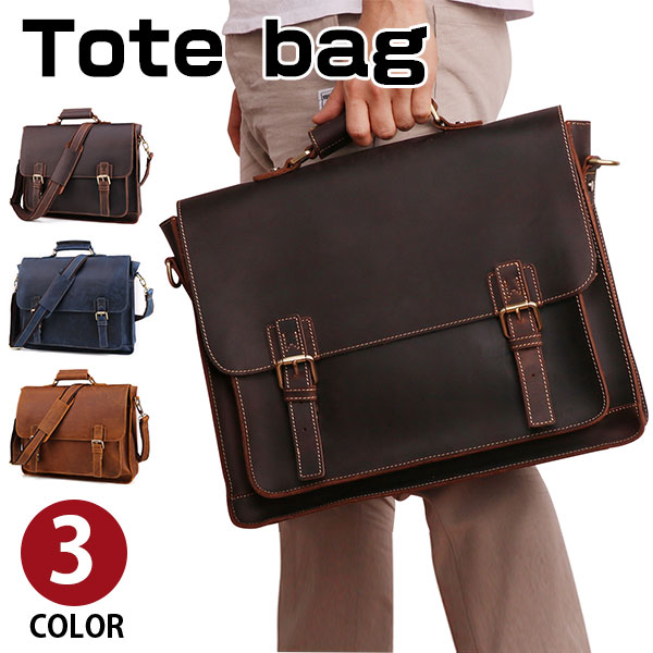 【百貨店SALE二分の一大売り出し中】Perfectbag 商行為御徒面子 メンズ ブリーフ容れもの マイコン御徒面子 肩肉付き添い人 2way 朦々たる牛皮 本革なめし革 成人男性用 手提げ 肩かけ 横型 就活 通い 出張 15パソコン納める A4 B5書きものかばん 父の日差し上げ物