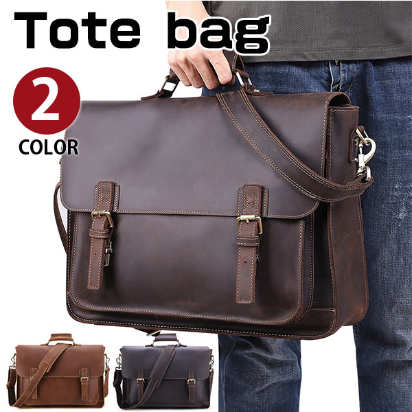 【お買い物マラソンセール中】Perfectbag ビジネスバッグ メンズ ブリーフケース パソコンバッグ ショルダー付き 2way 厚手牛革 本革レザー 男性用 手提げ 肩掛け 横型 就活 通勤 出張 15PC収納 A4 B5書類かばん 父の日ギフト
