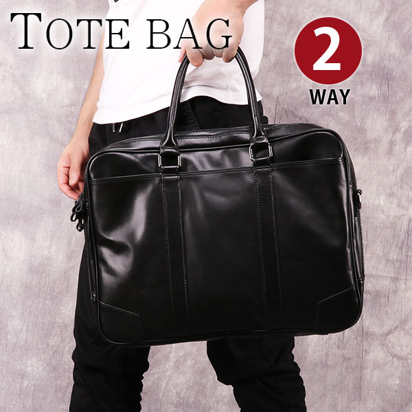 【お買い物マラソンセール中】Perfectbag ブリーフケース ビジネスバッグ 高級牛革 本革レザー メンズ 男性用 ショルダー付き 2WAY仕様 14インチPC収納 高校生 大学生 通学 通勤鞄 A4書類鞄かばん ブラック le5090 父の日ギフト