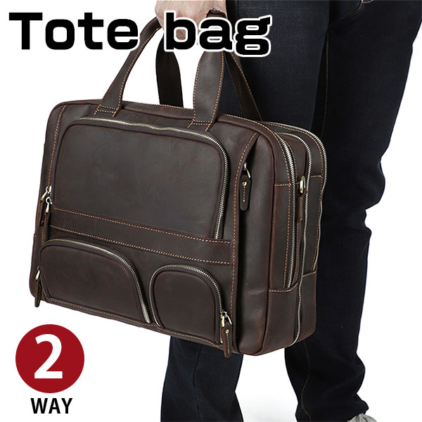 【クーポンあり】Perfectbag トートバッグ メンズ ビジネスバッグ ブリーフケース 復古感 ショルダー付き 3way 厚手牛革 本革レザー 男性用 手提げ 肩掛け 横型 就活 通勤 出張 14PC収納 A4サイズ対応 父の日ギフト