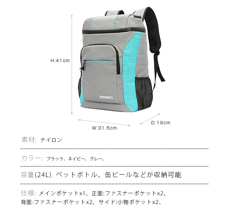 Perfectbag 保温 保冷バッグ クーラーバッグ ランチバッグ リュックサック バックパック メンズ レディース 男女兼用 防水ナイロン 24l 大容量 アウトドア キャンプ 花見 行楽 ピクニック 2色選 Sn8045 Clinicalaspalmeras Com