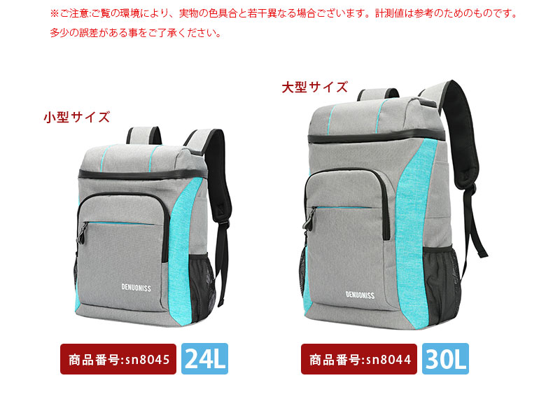 Perfectbag 保温 保冷バッグ クーラーバッグ ランチバッグ リュックサック バックパック メンズ レディース 男女兼用 防水ナイロン 24l 大容量 アウトドア キャンプ 花見 行楽 ピクニック 2色選 Sn8045 Clinicalaspalmeras Com